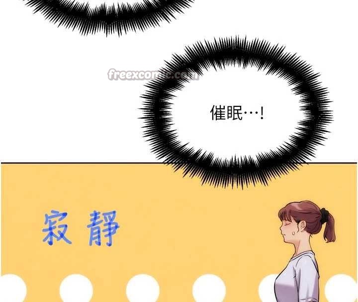 《G斗吧!真人肉搏王》第30话-被迫分离的眷侣