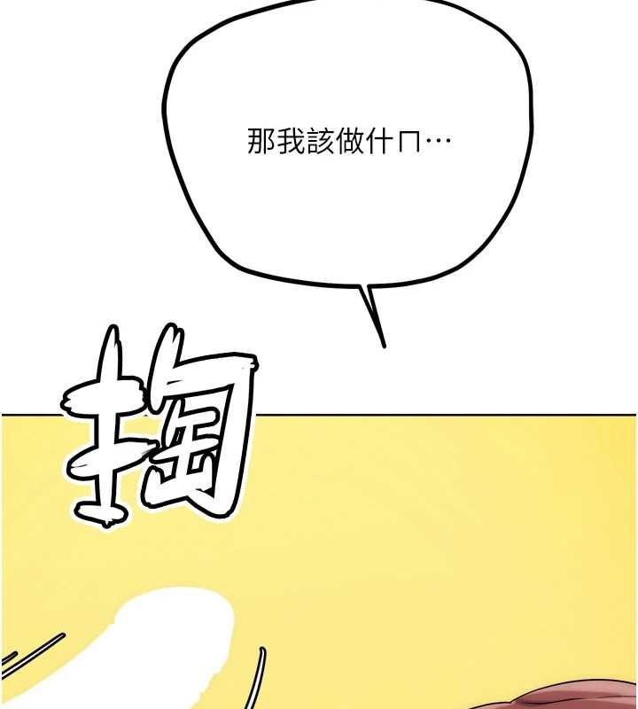 G斗吧!真人肉搏王第30話-被迫分離的眷侶
