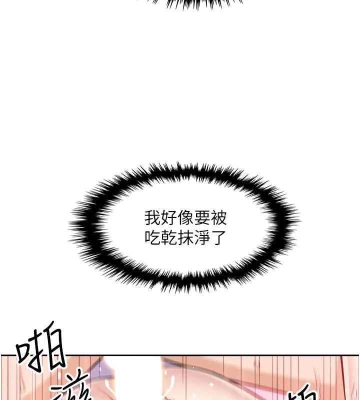 我的掌上明珠第37話-向女友告別