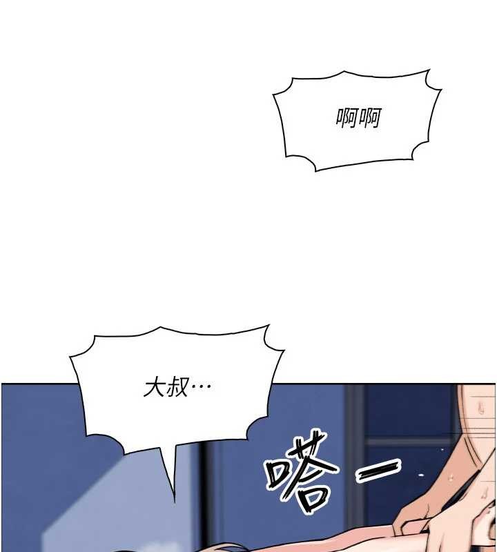我的掌上明珠第37話-向女友告別