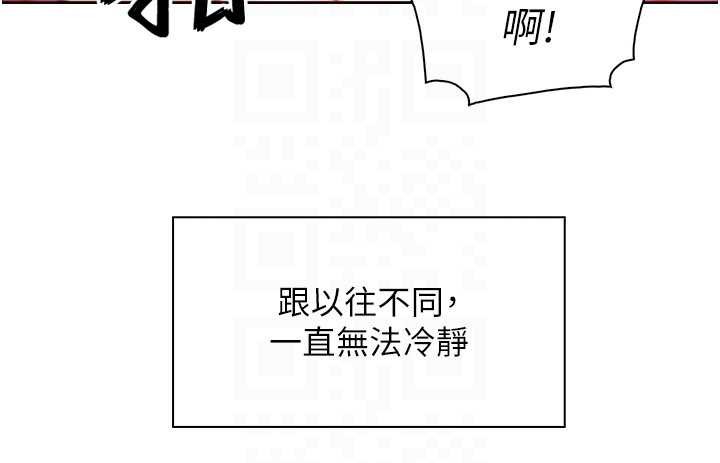 我的掌上明珠第37話-向女友告別
