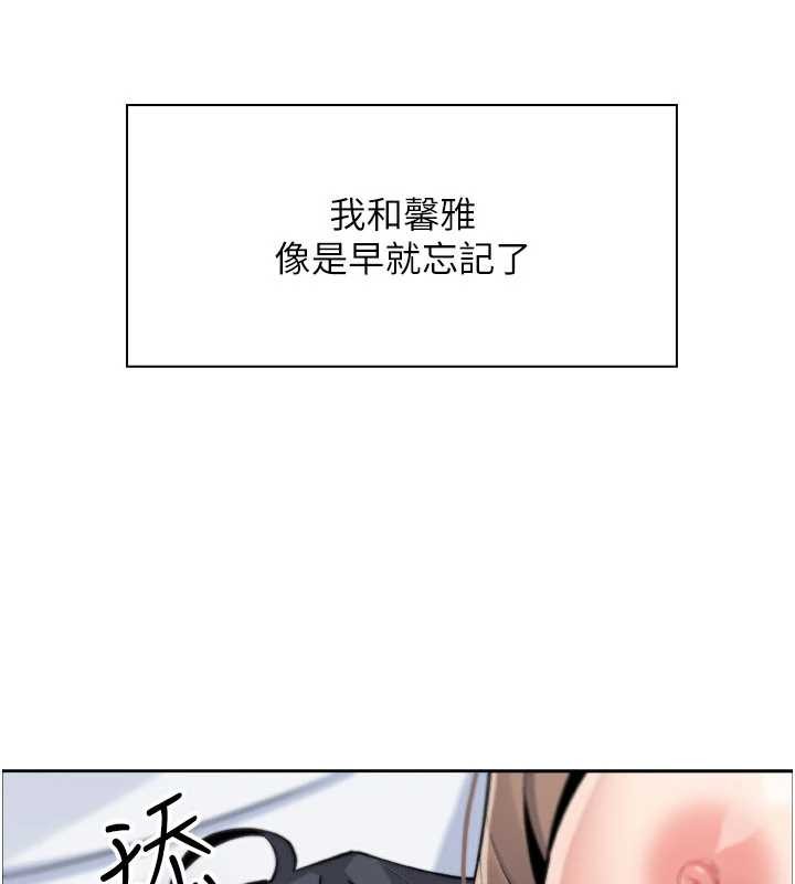 我的掌上明珠第37話-向女友告別