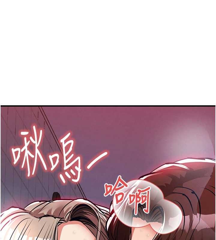 衣錦還鄉第24話-你老婆想摸我GG耶