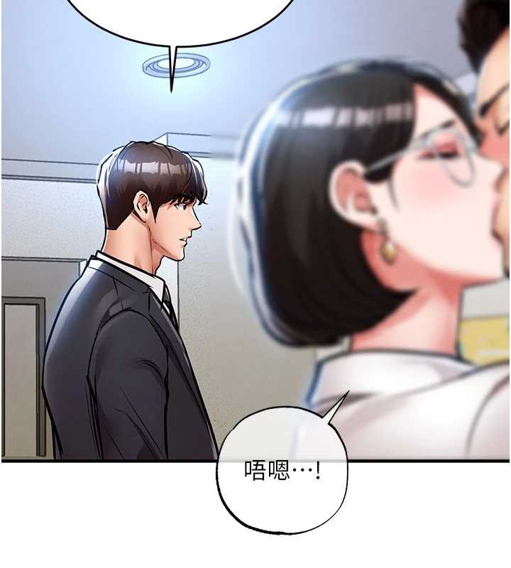 衣锦还乡第24話-你老婆想摸我GG耶