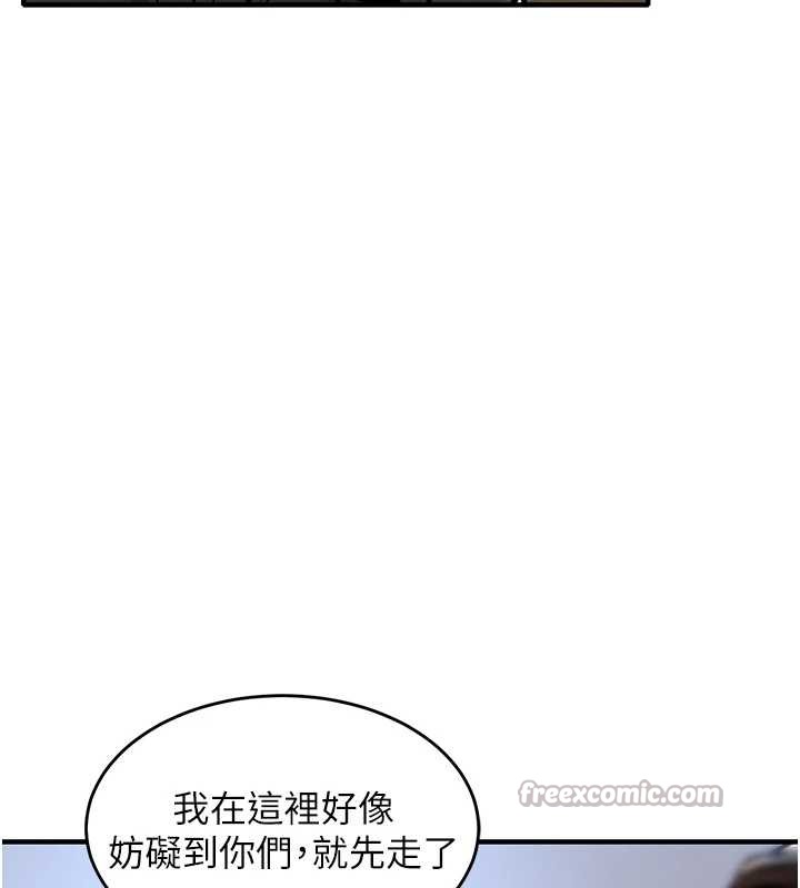 衣锦还乡第24話-你老婆想摸我GG耶
