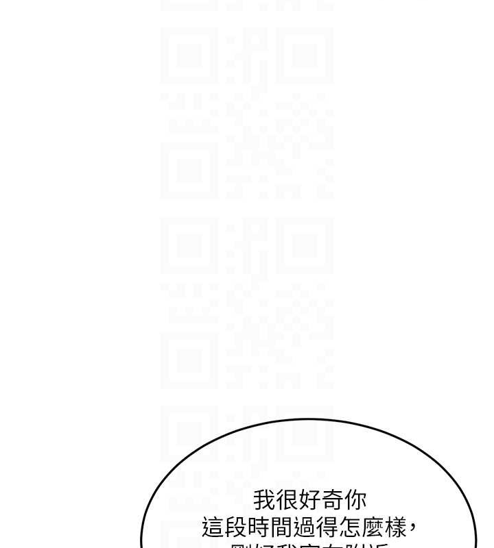 衣锦还乡第24話-你老婆想摸我GG耶