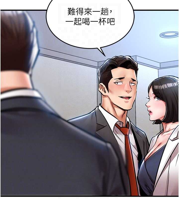 衣锦还乡第24話-你老婆想摸我GG耶