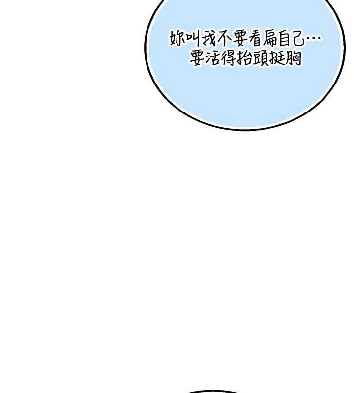 校园成人礼第15話-想「運動」隨時來找我&hearts;