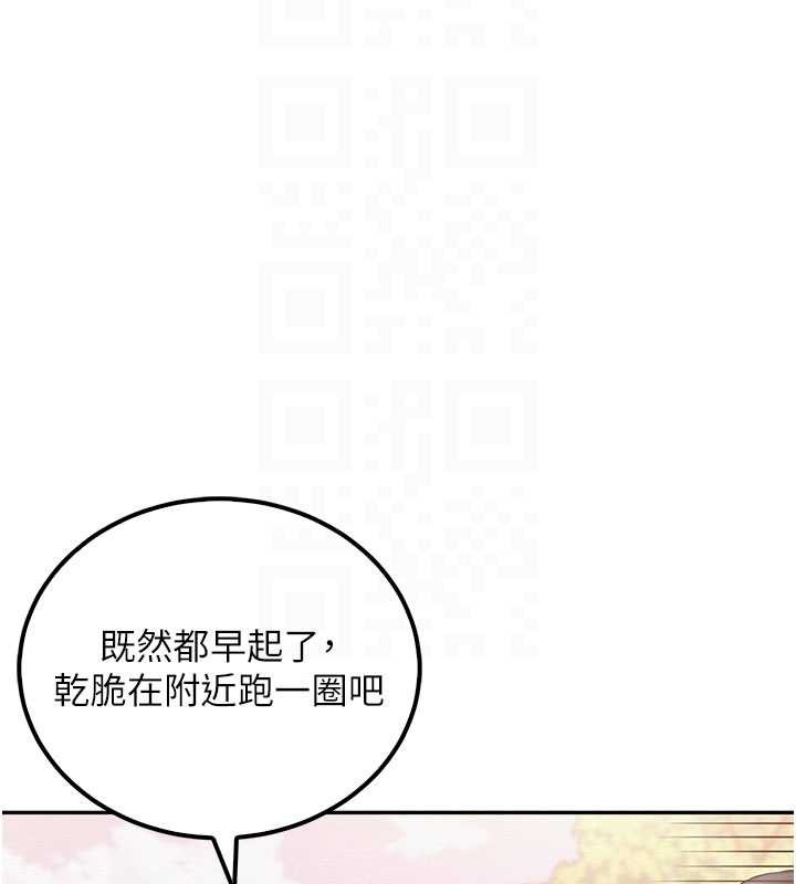 校园成人礼第15話-想「運動」隨時來找我&hearts;
