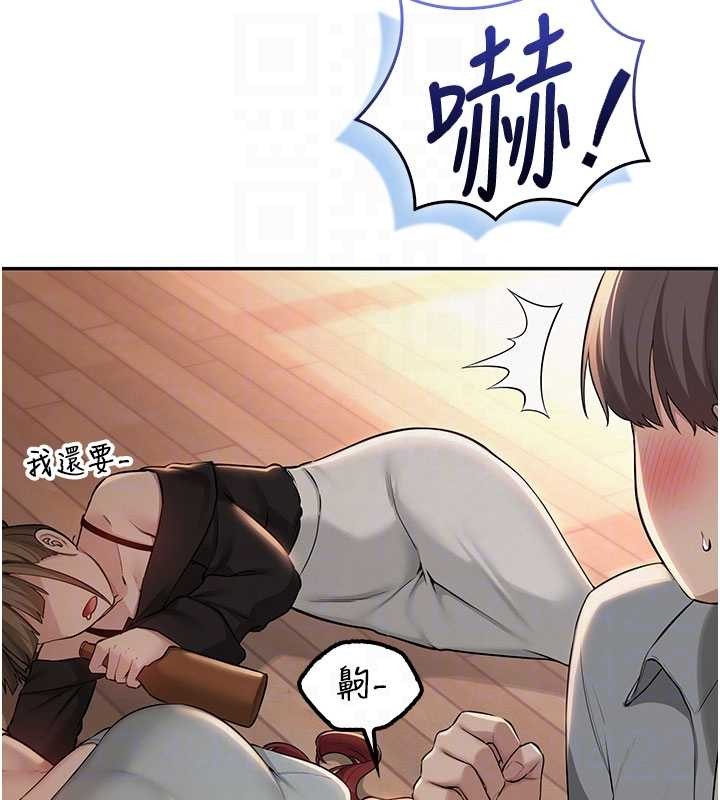 《校园成人礼》第15话-想「运动」随时来找我&hearts;