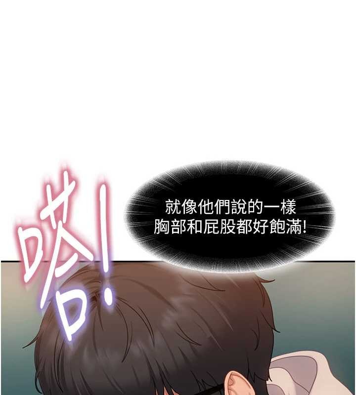 太妹硬闖成人界第10話-外面有人不是更興奮嗎?