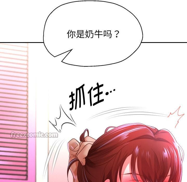 重生之长枪无敌第84話