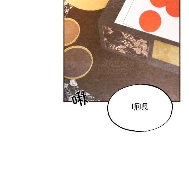 狂眼第91話