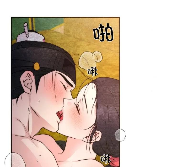 狂眼第91話