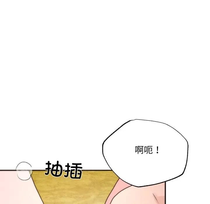 狂眼第91話