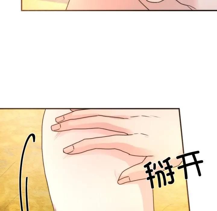 狂眼第91話