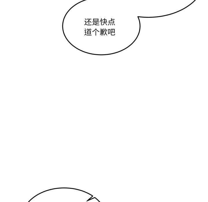男人止步第34話