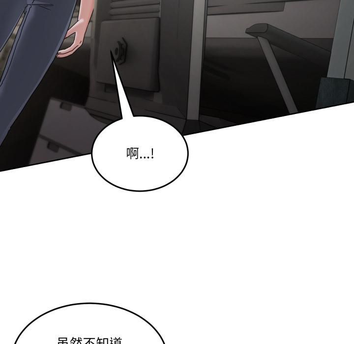 《男人止步》第34话