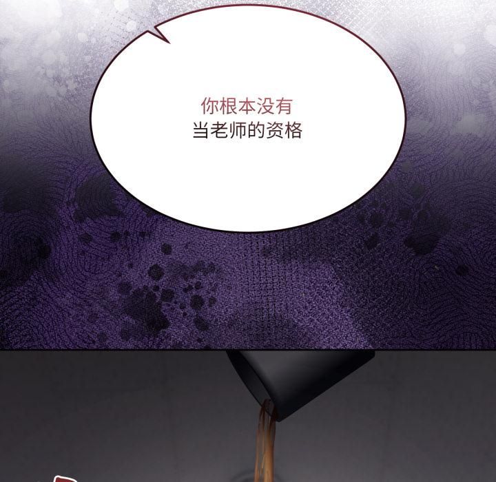 《男人止步》第34话