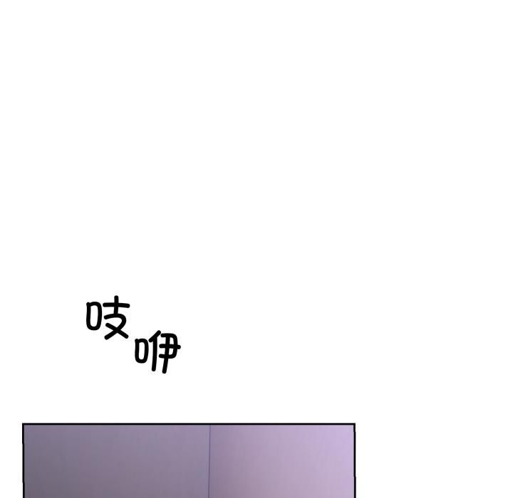 《男人止步》第34话
