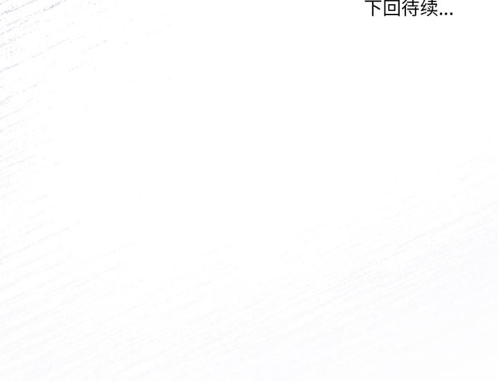 男人止步第34話