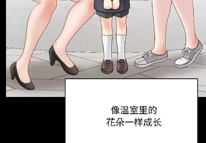最後的沖刺第40話