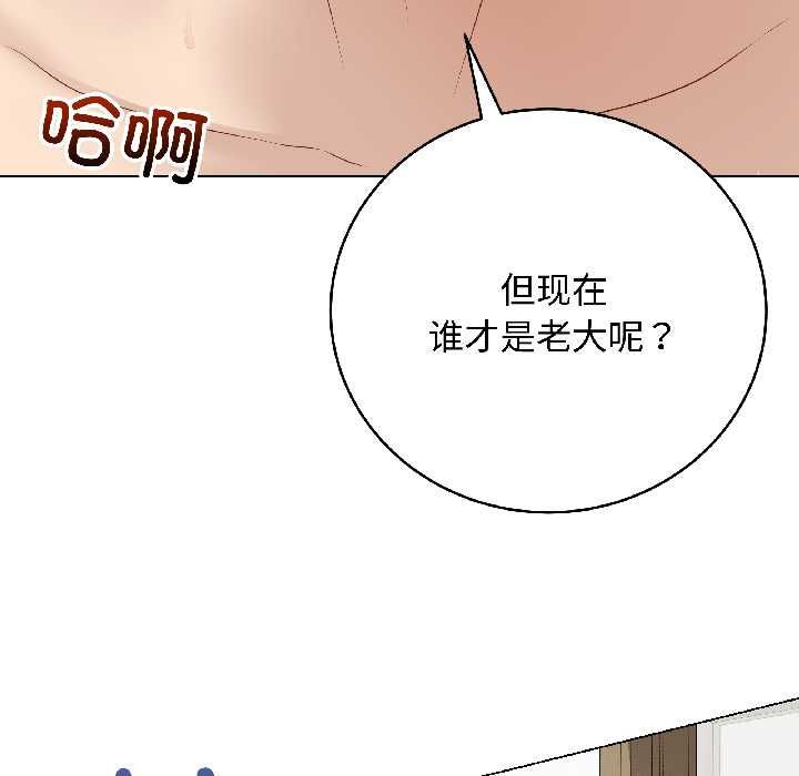 最后的冲刺第40話