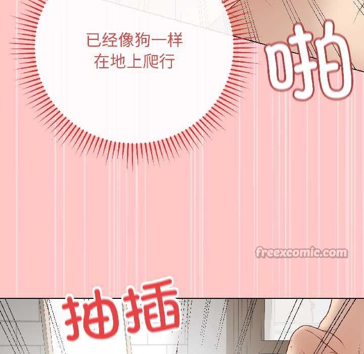 《最后的冲刺》第40话