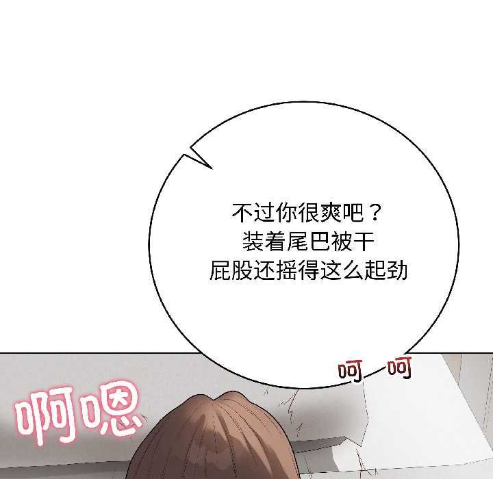 最後的沖刺第40話