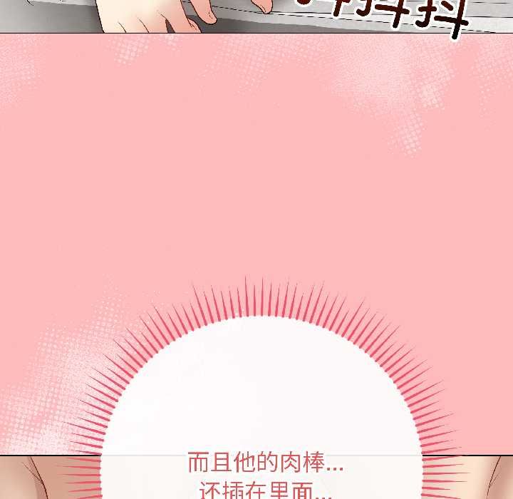 《最后的冲刺》第40话