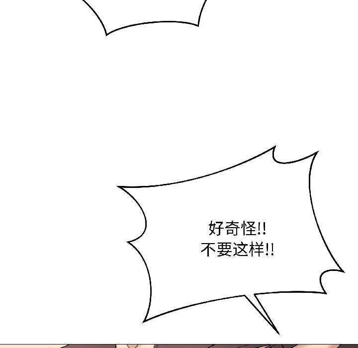 《最后的冲刺》第40话