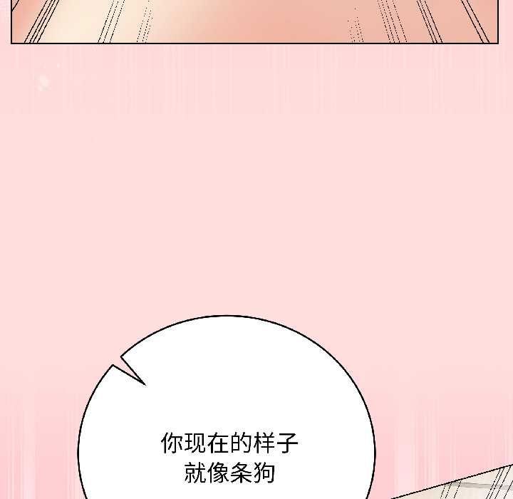 《最后的冲刺》第40话