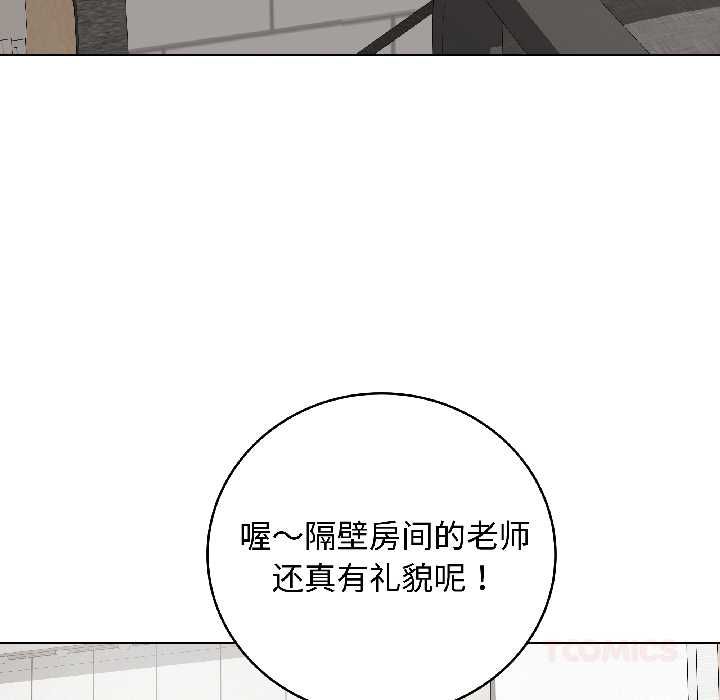 最后的冲刺第40話