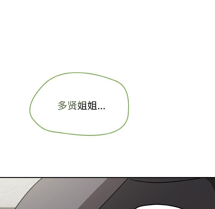 热情拳击馆第51話