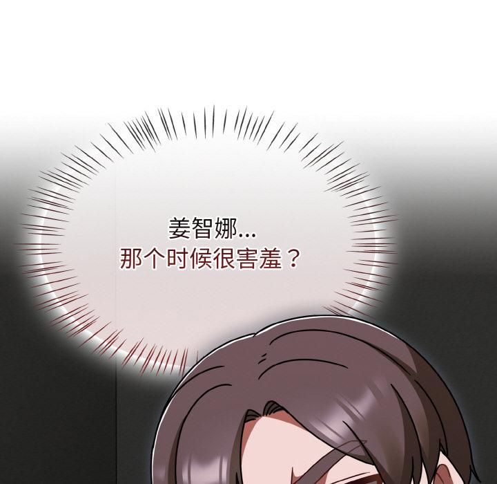 热情拳击馆第51話