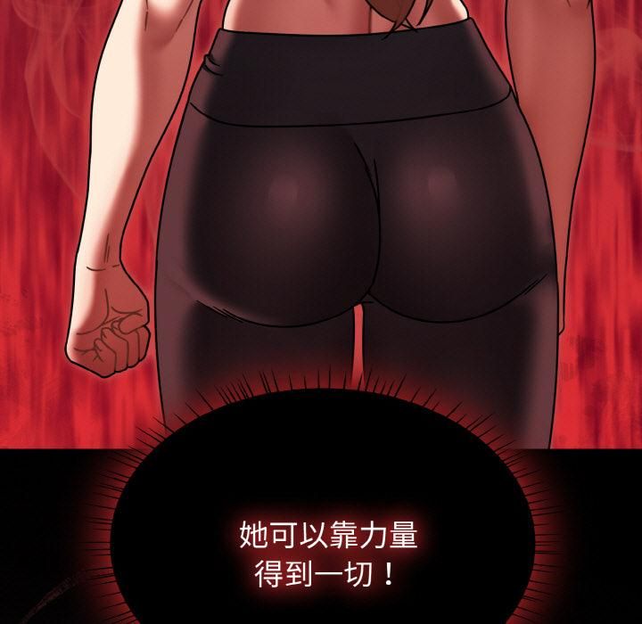 热情拳击馆第51話