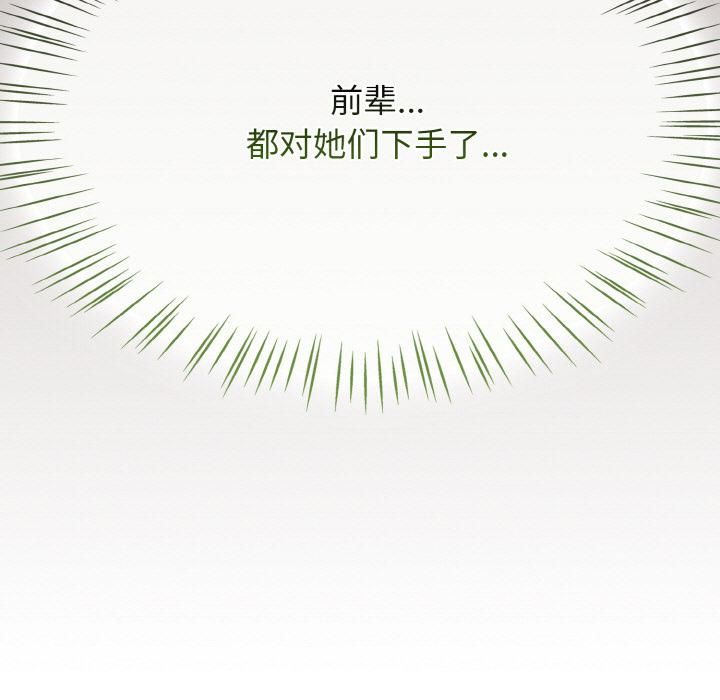 熱情拳擊館第51話