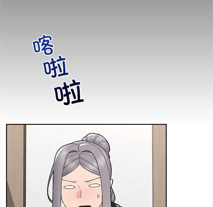 催眠手機第48話