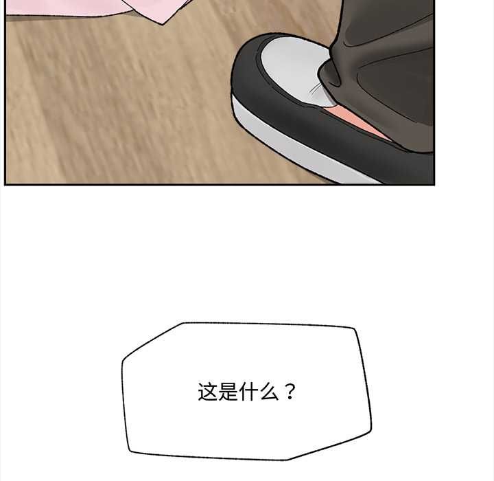 催眠手機第48話