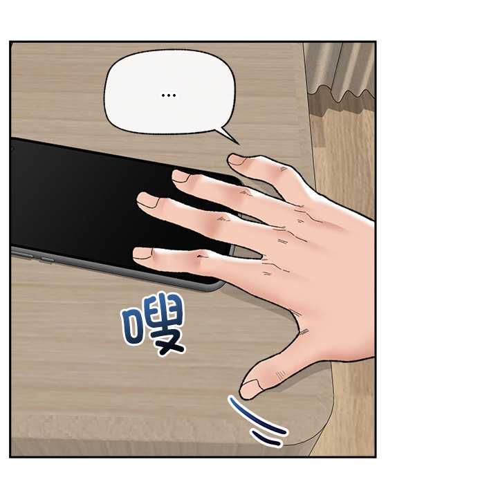 催眠手機第48話