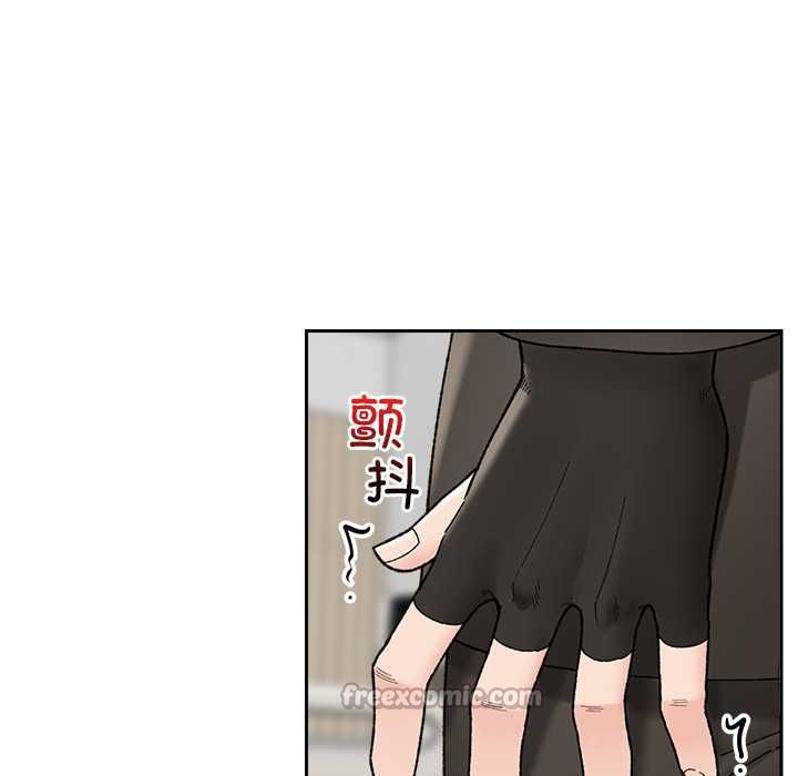 催眠手机第48話
