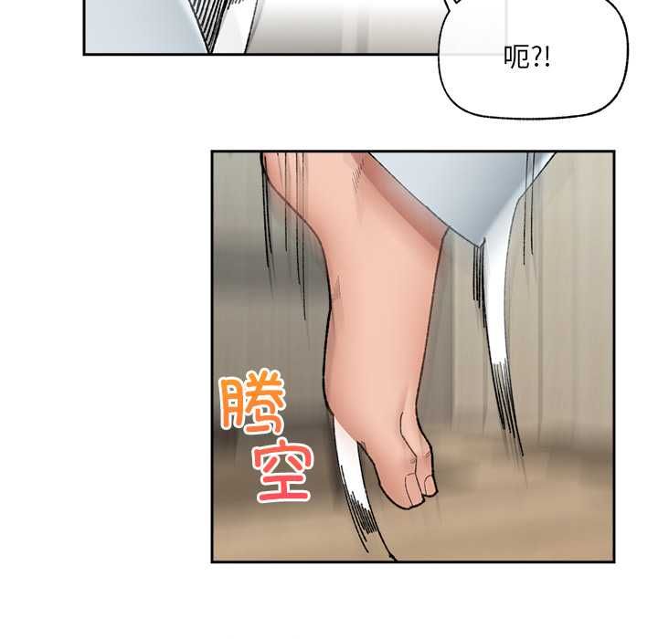 催眠手机第48話