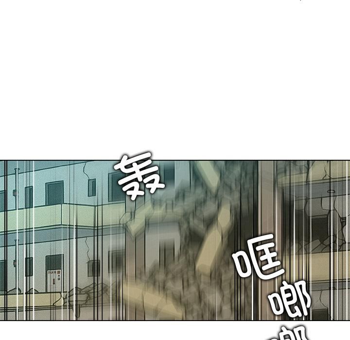 被幸运诅咒的人第20話