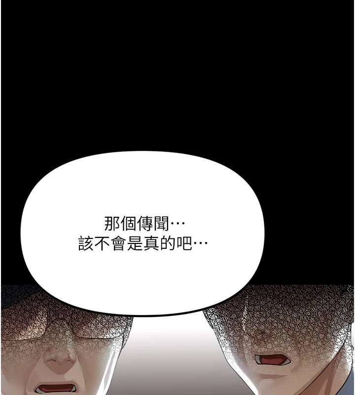幼惑第1話-長不大的小飛俠