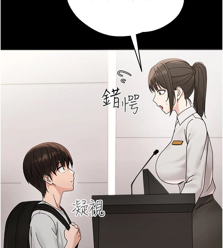 幼惑第1話-長不大的小飛俠