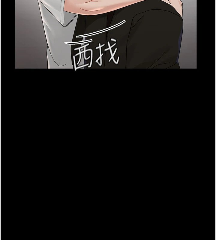 幼惑第1話-長不大的小飛俠