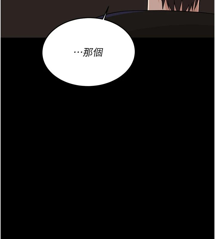 幼惑第1話-長不大的小飛俠