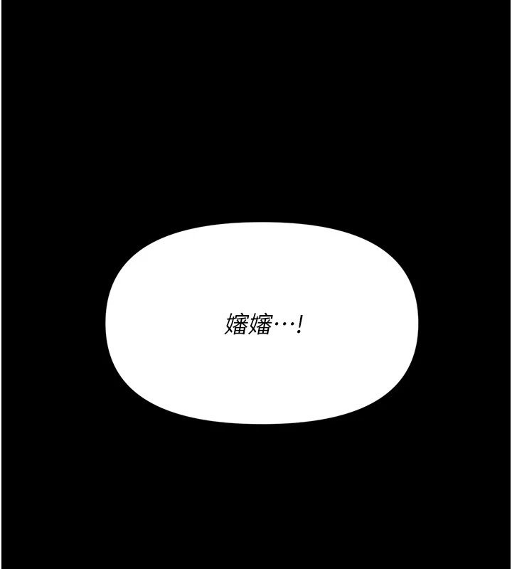 幼惑第1话-长不大的小飞侠