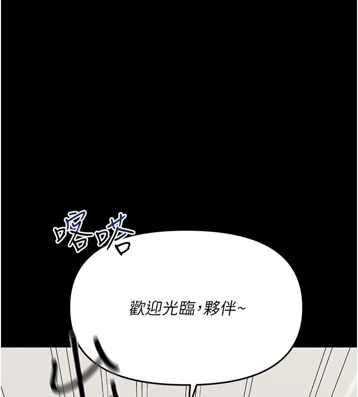 幼惑第1話-長不大的小飛俠