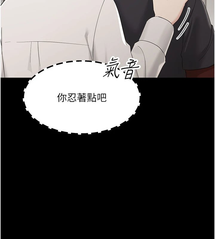 幼惑第1话-长不大的小飞侠